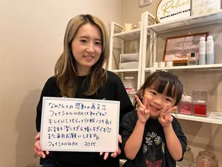 なみ|WAX脱毛専門 店|さいたま市のエステ・リラクイメージ