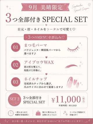 マツエク・マツパ foisalon 大久保店のマツエク・マツパデザイン