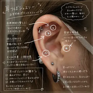 brow. Maruyamaのエステ・リラクイメージ