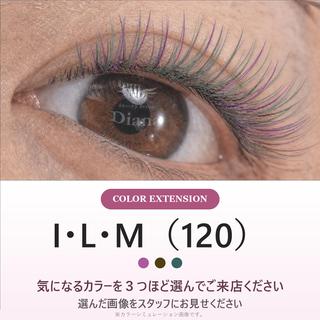 マツエク・マツパ ディアナ ひたちなか高場店仲田のマツエク・マツパデザイン