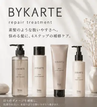 Raito 博多艶カラー縮毛矯正のヘアスタイル