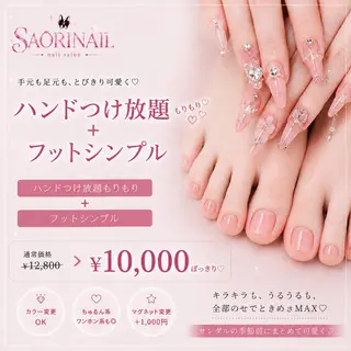 ネイル SAORI NAIL /長さ出し専門店のネイルデザイン