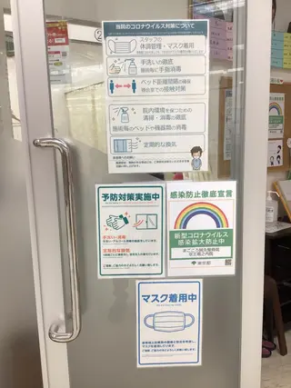まごころ鍼灸整骨院 京王堀之内院のエステ・リラクイメージ