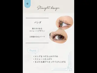マツエク・マツパ SalonEF 芽生/MEIのマツエク・マツパデザイン