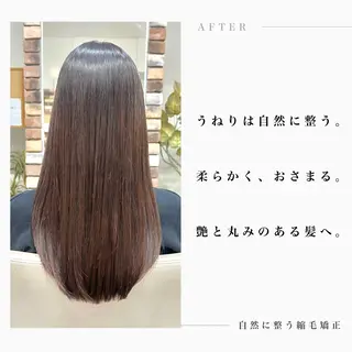 ロング カラー パーマ 自然に整う縮毛矯正/ 髪質改善/馬渕樹のヘアスタイル