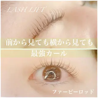 マツエク・マツパ CHARME -シャルム-のマツエク・マツパデザイン