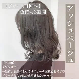 ミディアム カラー ヘアアレンジ 透明感カラー/ レイヤー　YUKAのヘアスタイル