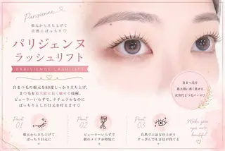 マツエク・マツパ 💗メメル 岡本店💗のマツエク・マツパデザイン