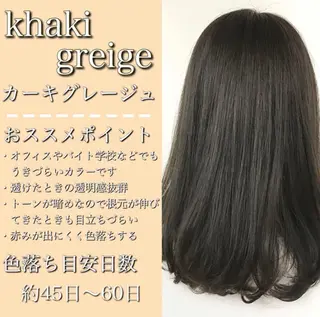 カラー 髪質改善　ボブ 外ハネボブ　白間　光のヘアスタイル