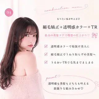 ロング カラー 縮毛矯正/レイヤー/ 前髪カット/おばかんのヘアスタイル