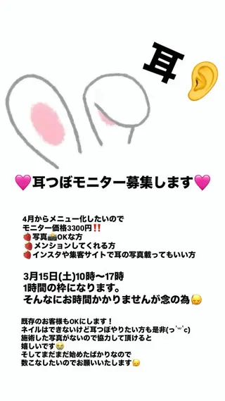 Piacere 絵美のネイルデザイン