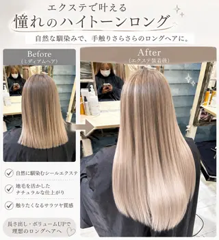 ロング カラー 佐伯 りょうのヘアスタイル