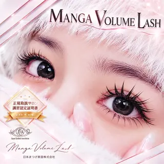 マツエク・マツパ PRIMO<マツパ> 原宿/明治神宮前のマツエク・マツパデザイン