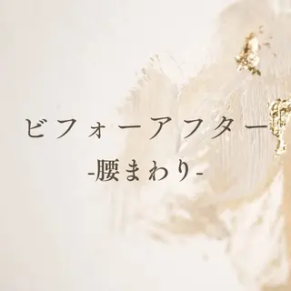 LiLL 熊本のエステ・リラクイメージ