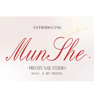 ネイル Munshe nailsalonのネイルデザイン