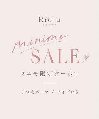 マツエク・マツパ rielu. shioriのマツエク・マツパデザイン