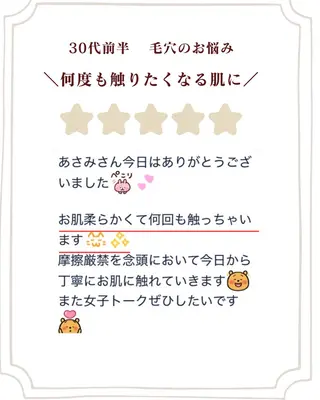VIVORA🌿 肌質改善/たるみ毛穴のその他イメージ