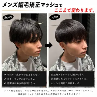 ショート パーマ メンズ メンズパーマ&メンズ 縮毛矯正/平野/渋谷のヘアスタイル