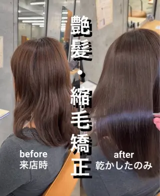 セミロング 縮毛矯正×髪質改善× 艶髪カラー 吉原和磨のヘアスタイル