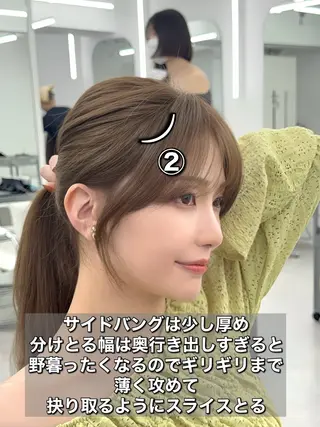 セミロング 失敗しない顔まわり× 小顔補正レイヤー難波のヘアスタイル