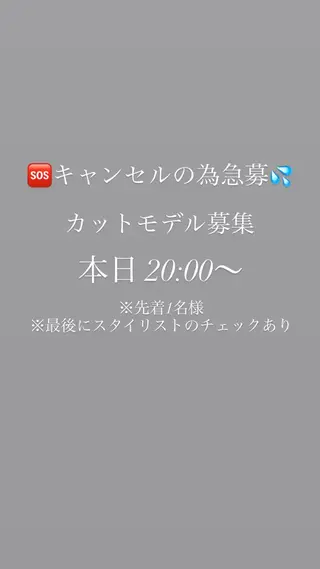 ロング ✂️本日20時カット モデル募集/翔琉のヘアスタイル