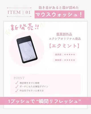 エクシア新潟 渡邉(店長)のその他イメージ