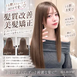 ロング カラー ヘアアレンジ 縮毛矯正ブリーチなし 🍒❤ゆうきのヘアスタイル