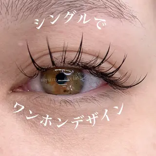 マツエク・マツパ cureアイラッシュ 🌹YUZU🌹のマツエク・マツパデザイン