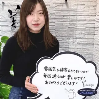 美.design 上野店のエステ・リラクイメージ