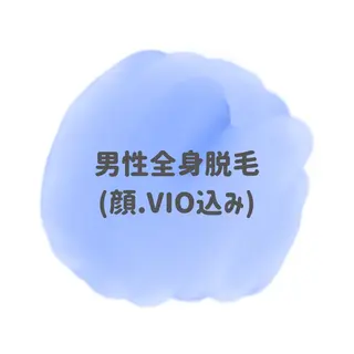 肌質根本改善🪞🤍 ruiのエステ・リラクイメージ