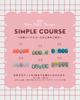 ネイル 〖IEN〗Soura (ソウラ/想来)のネイルデザイン