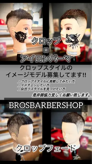 メンズ 💈メンズ特化💈 フェード/RYUYAのヘアスタイル