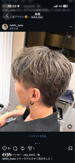 カラー メンズ 北井 皓太のヘアスタイル