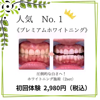 メンズ脱毛サロン Reyz（レイズ）のエステ・リラクイメージ