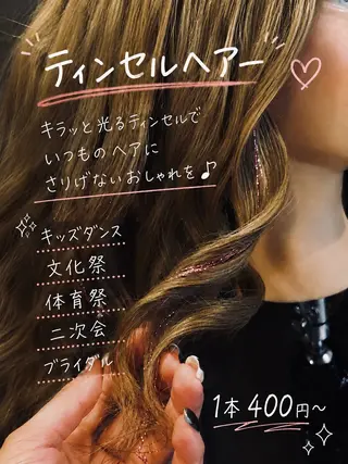 𓇼.⋆ 𓆉 ˖* shou shouの眉毛・アイブロウイメージ