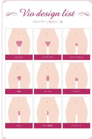 藤川美肌製造所 博多店のエステ・リラクイメージ