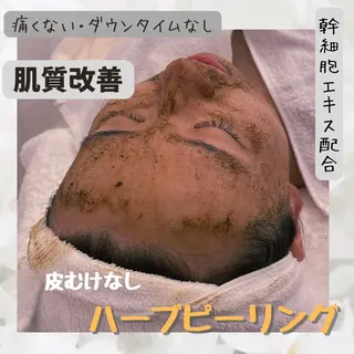 Pono （ポノ）のエステ・リラクイメージ