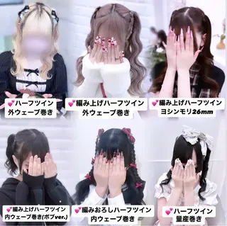 ヘアアレンジ ゆうひ🎀艶カラー/ ヘアメ/チョコカラーのヘアスタイル