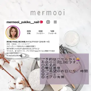 ネイル マツエク・マツパ mermooi nailのネイルデザイン