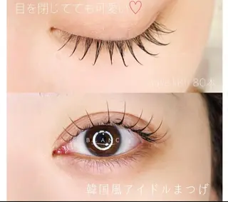 マツエク・マツパ Germe by Blancのマツエク・マツパデザイン