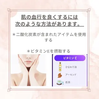 マツエク・マツパ 愛維美水光美肌専門店 メンズレディースokのエステ・リラクイメージ