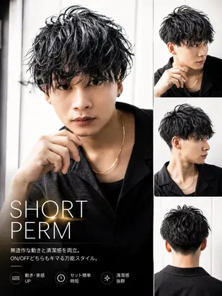 ミディアム 🌻かいと🌻 大宮メンズ特化🔥のヘアスタイル