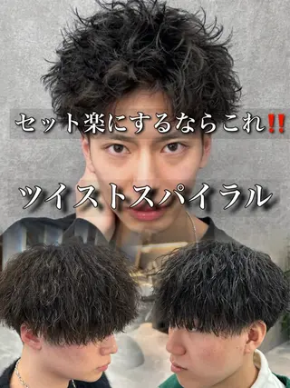 カラー パーマ メンズ 札幌メンズ指名 No. 1/光👑のヘアスタイル