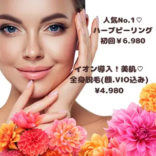 Private salon Leiのエステ・リラクイメージ