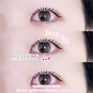 マツエク・マツパ heileebro wのマツエク・マツパデザイン