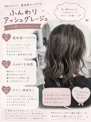 ミディアム ハイライトならお任せ 福田 将太のヘアスタイル