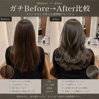 セミロング 銀座副店長/レイヤー /髪質改善/田島のヘアスタイル