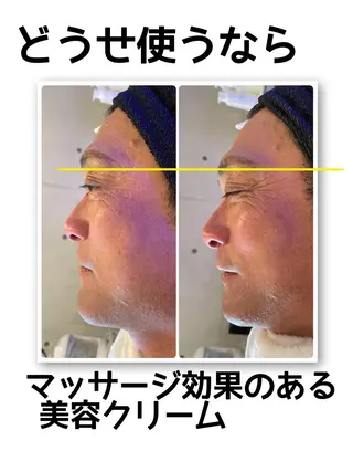 脱毛サロン mamanaのエステ・リラクイメージ