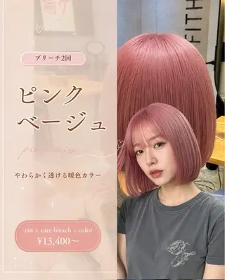 ショート カラー ハイレイヤー✖️髪質 改善カラーmeguのヘアスタイル