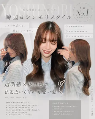 ロング レイヤー/デジパ SAKIのヘアスタイル